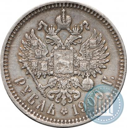 Picture 1 rouble 1900 year (ФЗ) 