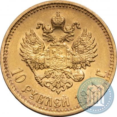 Picture 10 roubles 1911 year (ЭБ) 