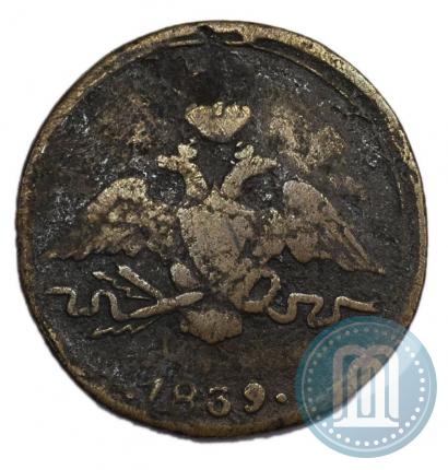 Picture 1 kopeck 1839 year СМ "Eagle with wings downwards"