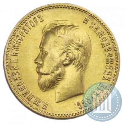 Picture 10 roubles 1899 year (АГ) 