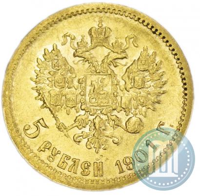 Picture 5 roubles 1901 year (ФЗ) 