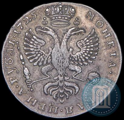 Picture 1 rouble 1725 year  "Moscow type, portrait turned to the left"