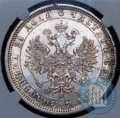 Picture 1 rouble 1878 year СПБ-НФ 