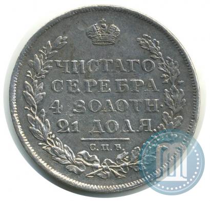 Picture 1 rouble 1812 year СПБ-МФ 