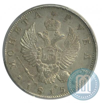 Picture 1 rouble 1815 year СПБ-МФ 