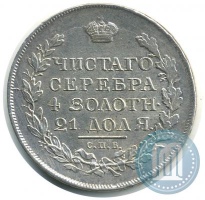 Picture 1 rouble 1815 year СПБ-МФ 