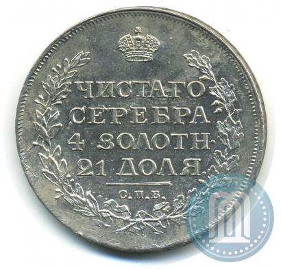 Picture 1 rouble 1816 year СПБ-ПС 