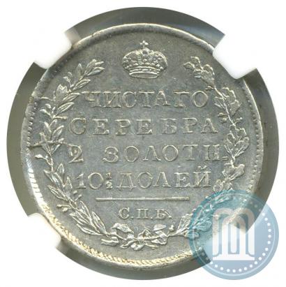 Picture Poltina 1818 year СПБ-ПС 