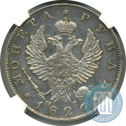 Picture 1 rouble 1826 year СПБ-НГ "Eagle with wings upwards"