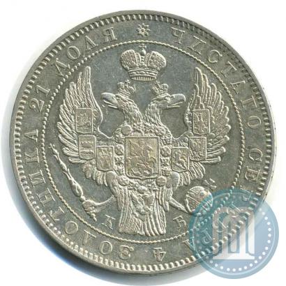 Picture 1 rouble 1845 year СПБ-КБ 