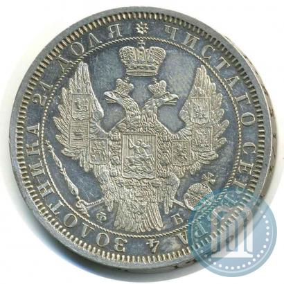 Picture 1 rouble 1857 year СПБ-ФБ 