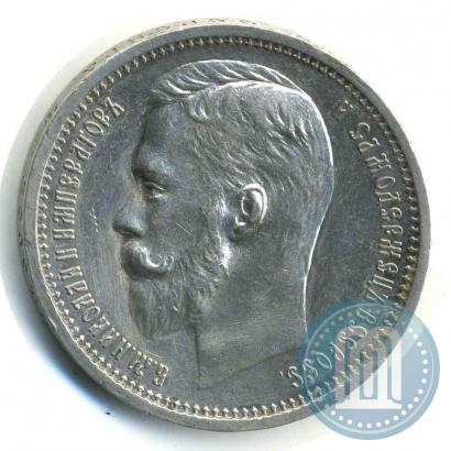 Picture 1 rouble 1913 year (ЭБ) 