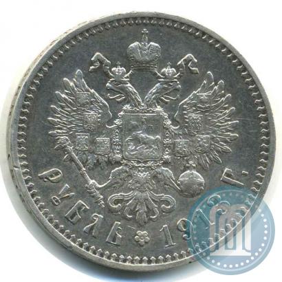 Picture 1 rouble 1913 year (ЭБ) 