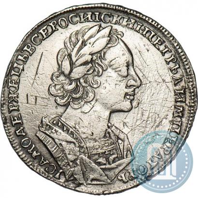 Picture 1 rouble 1725 year  "Portrait in ancient armour"