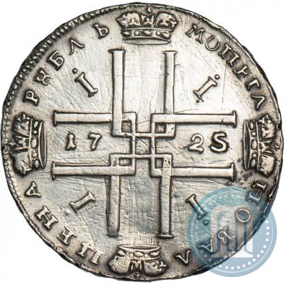 Picture 1 rouble 1725 year  "Portrait in ancient armour"