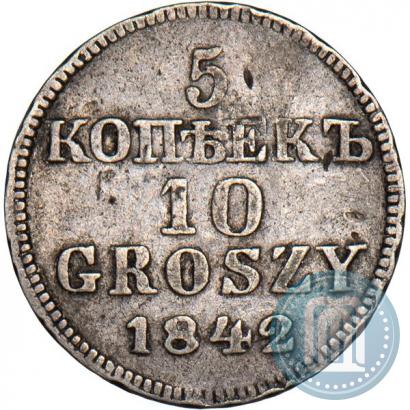 Picture 5 kopecks - 10 groszy 1842 year MW "Pattern"