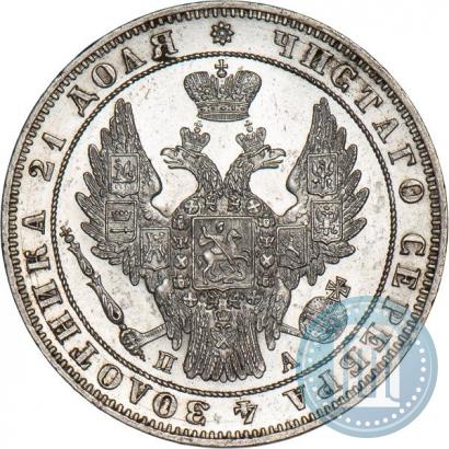 Picture 1 rouble 1849 year СПБ-ПА 