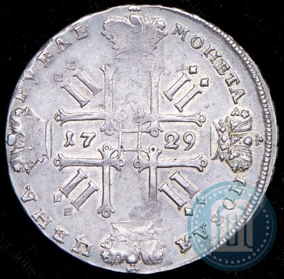 Picture 1 rouble 1729 year  "Type of 1728"