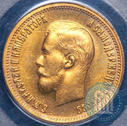 Picture 10 roubles 1899 year (ФЗ) 