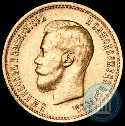 Picture 10 roubles 1899 year (ЭБ) 