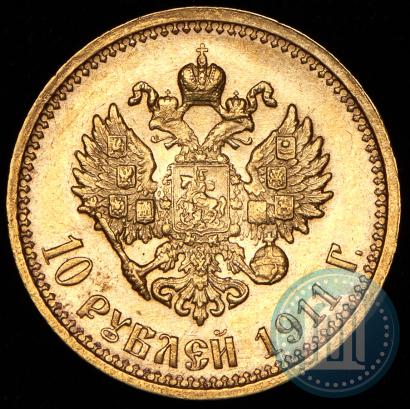 Picture 10 roubles 1911 year (ЭБ) 