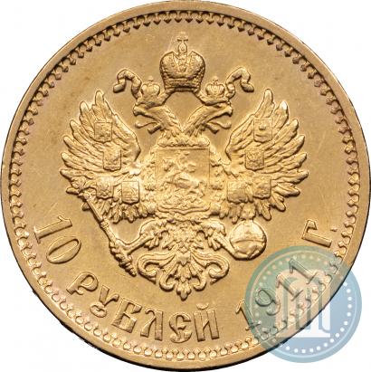 Picture 10 roubles 1911 year (ЭБ) 