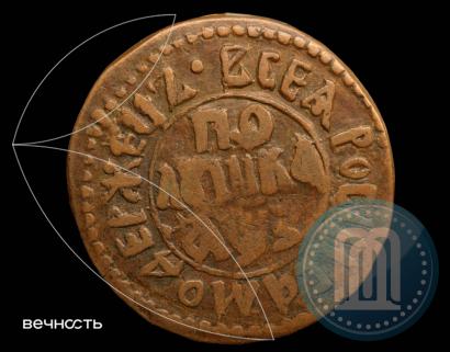 Picture Polushka 1707 year  