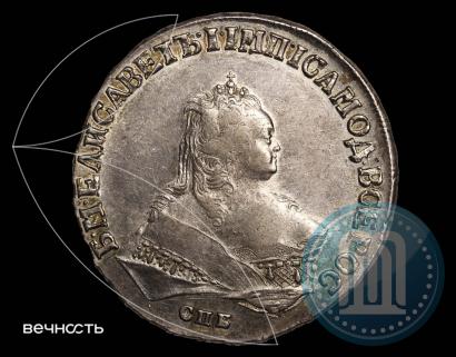 Picture 1 rouble 1748 year СПБ 