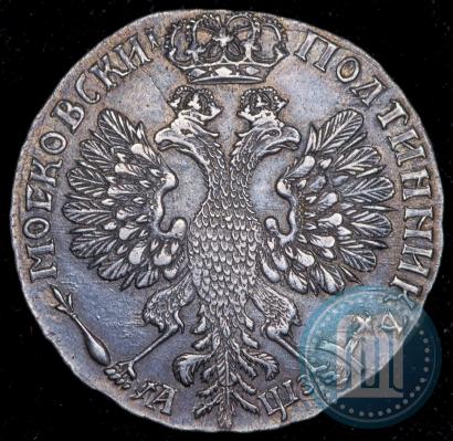 Picture Poltina 1707 year  