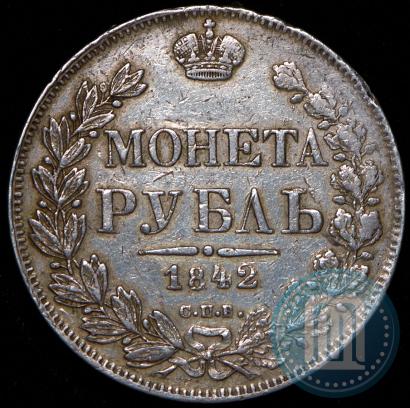 Picture 1 rouble 1842 year СПБ-АЧ 