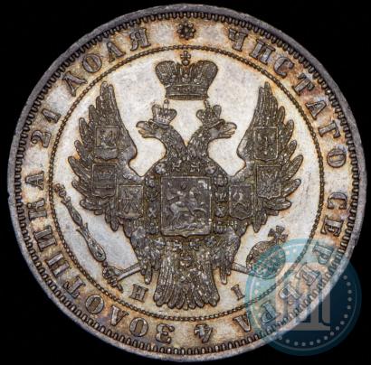 Picture 1 rouble 1848 year СПБ-HI 