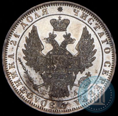 Picture 1 rouble 1849 year СПБ-ПА 