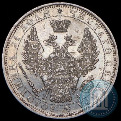 Picture 1 rouble 1851 year СПБ-ПА 