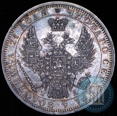 Picture 1 rouble 1851 year СПБ-ПА 