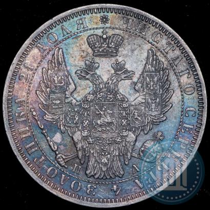 Picture 1 rouble 1852 year СПБ-ПА 