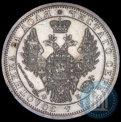 Picture 1 rouble 1856 year СПБ-ФБ 