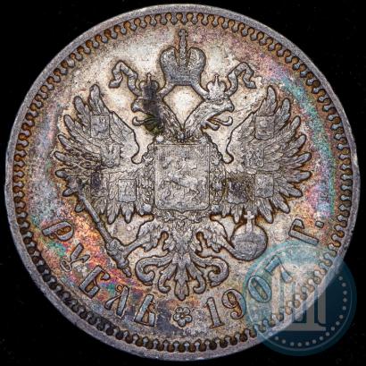 Picture 1 rouble 1907 year (ЭБ) 