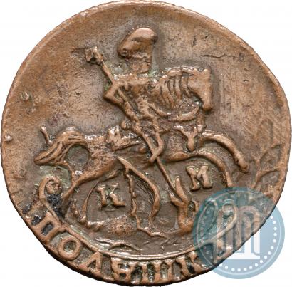 Picture Polushka 1795 year КМ 