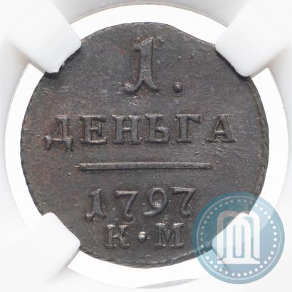 Фото Деньга 1797 года КМ 