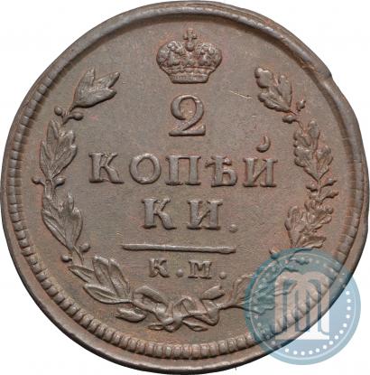 Picture 2 kopecks 1813 year КМ-АМ 