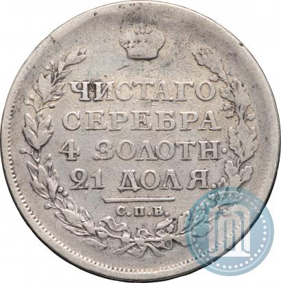 Picture 1 rouble 1816 year СПБ-ПС 