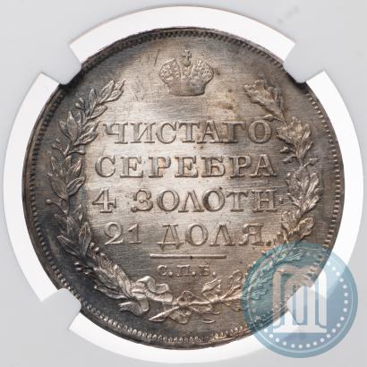 Picture 1 rouble 1818 year СПБ-ПС 