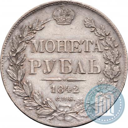 Picture 1 rouble 1842 year СПБ-АЧ 