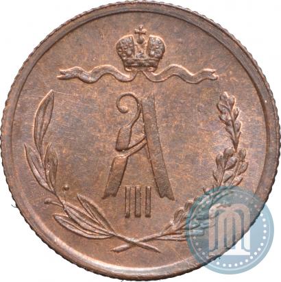 Picture 1/2 kopeck 1885 year СПБ 