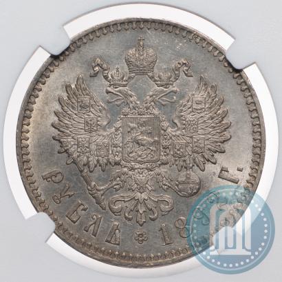 Picture 1 rouble 1892 year (АГ) 