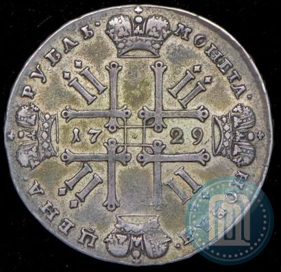 Picture 1 rouble 1729 year  "Type of 1728"