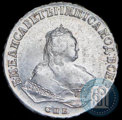 Picture 1 rouble 1751 year СПБ 