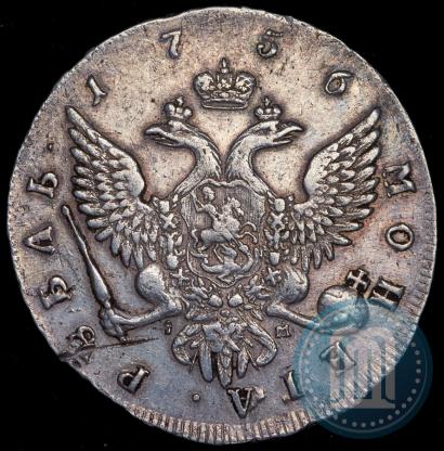 Picture 1 rouble 1756 year СПБ-IМ 