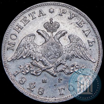 Picture 1 rouble 1828 year СПБ-НГ 