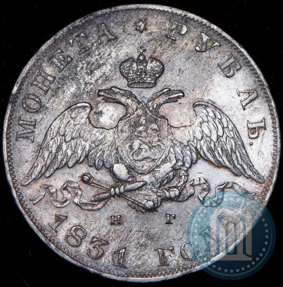 Picture 1 rouble 1831 year СПБ-НГ 